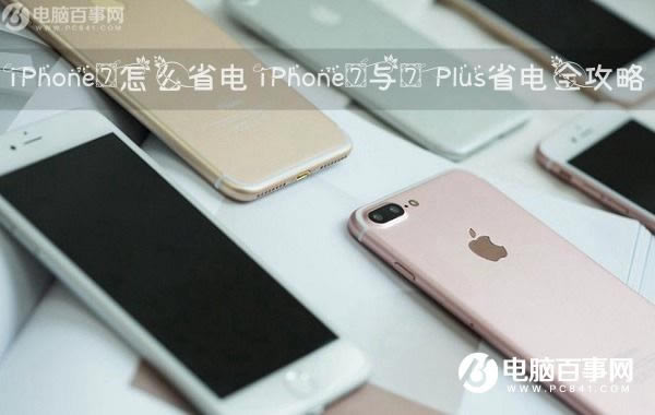 iOS10.0.2正式版固件哪里下载 iOS10.0.2正式版固件下载大全