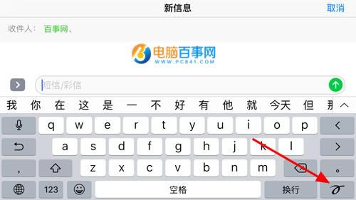 iOS10дô iOS10дôã