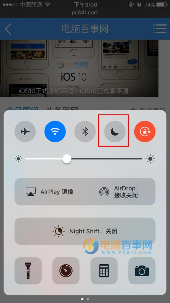 iPhone7ģʽôر iPhone7ģʽ񶯹رշ