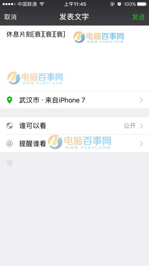 ȦôʾiPhone7Сβ ȦʾiPhone7