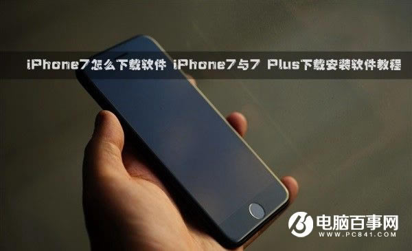 iPhone7ô iPhone77 Plusذװ̳