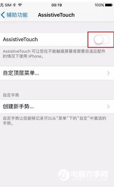 iphone7Խôصͽ  հiphone7Խصͽ