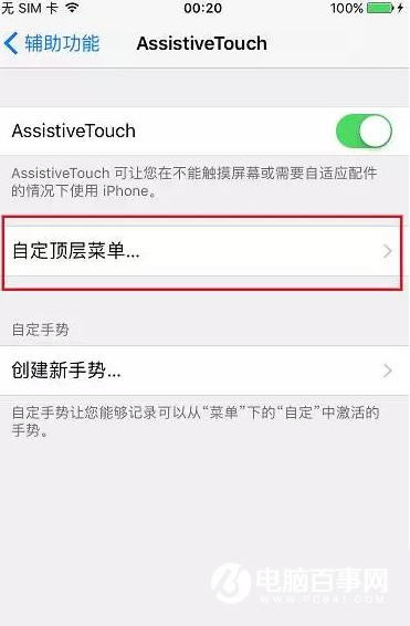 iphone7Խôصͽ  հiphone7Խصͽ