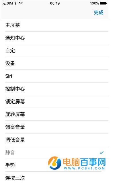 iphone7Խôصͽ  հiphone7Խصͽ