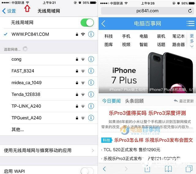 iPhone7ôWifiiPhone77 Plus߾̳