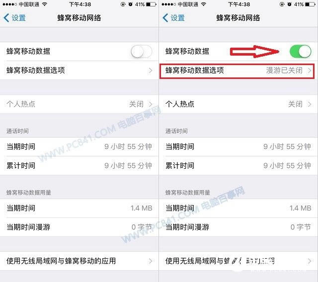 iPhone7ô4G磿iPhone7Plusر4G緽