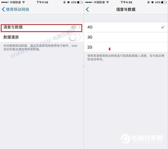 iPhone7ô4G磿iPhone7Plusر4G緽
