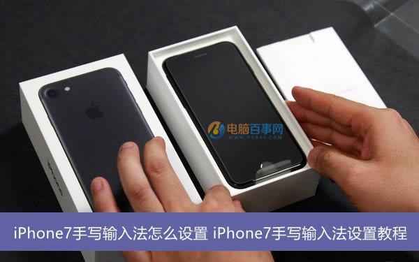 iPhone7д뷨ô iPhone7д뷨ý̳