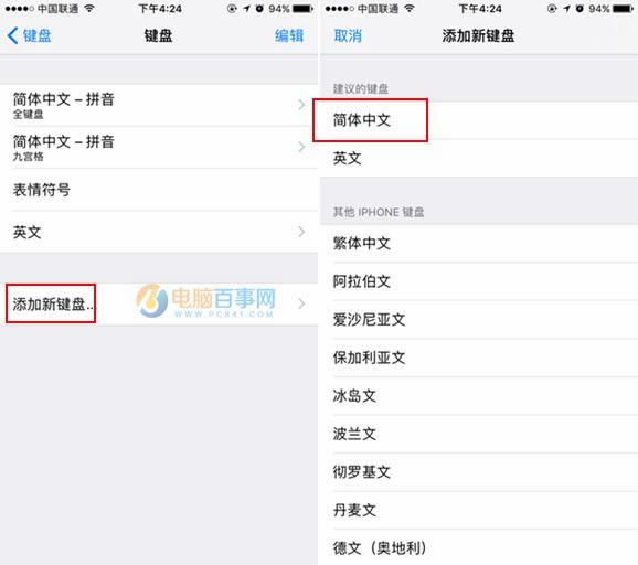 iPhone7д뷨ô iPhone7д뷨ý̳