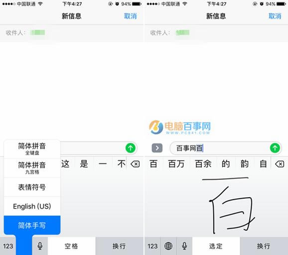 iPhone7д뷨ô iPhone7д뷨ý̳