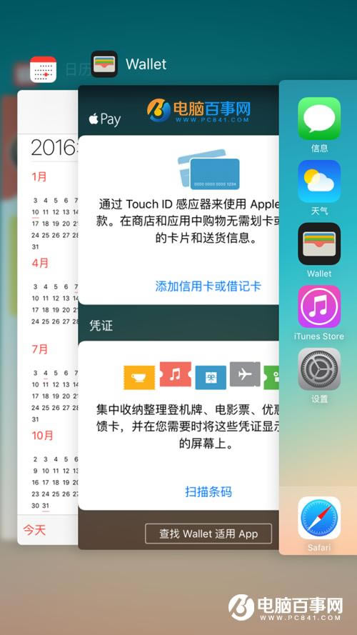iPhone7ٷֱôãiPhone7 Plusذٷֱʾ