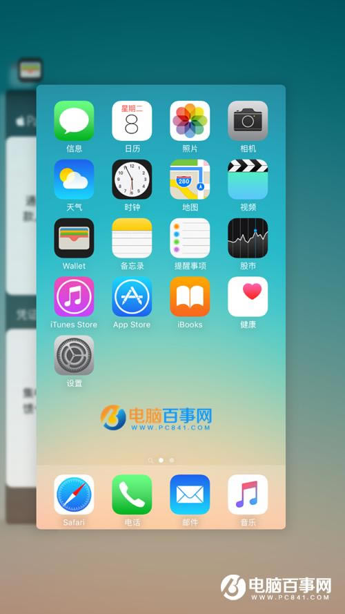 iphone7ôرպ̨ iPhone7رպ̨Ӧý̳