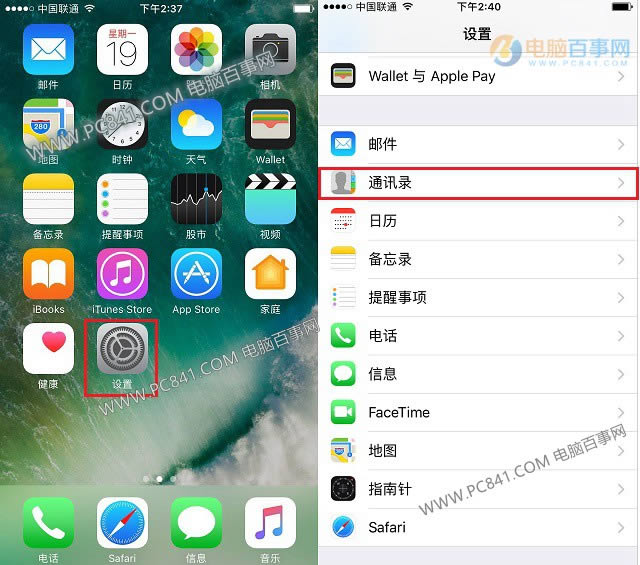 iPhone7ôͨѶ¼ iPhone7SIMͨѶ¼ϵ˽̳