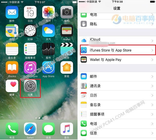 App Storeô iPhone7App StoreӢıý̳