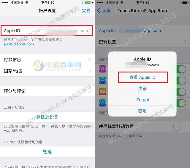 App Storeô iPhone7App StoreӢıý̳