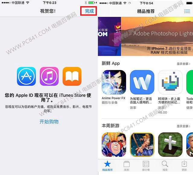 App Storeô iPhone7App StoreӢıý̳