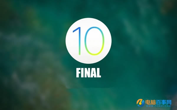 iOS10عЩ23iOS10عܴȫ