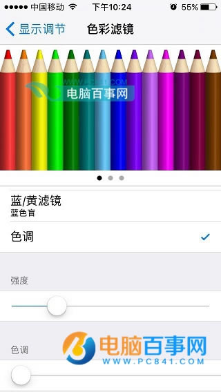 iOS10ôĻɫ  iOS10Ļů