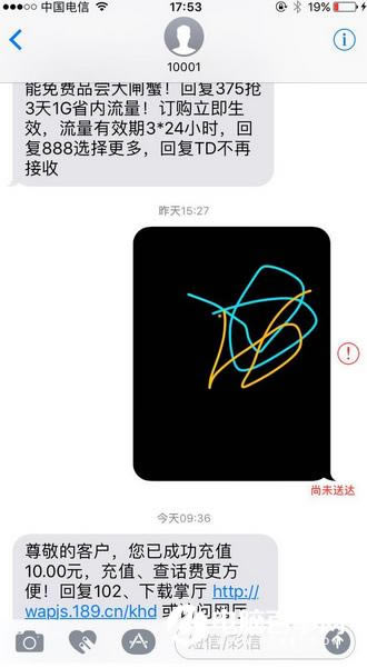 iOS10¹޷ʹô  iOS10¹޷ʹý취