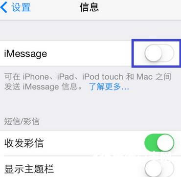 iOS10¹޷ʹô  iOS10¹޷ʹý취