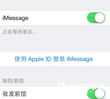 iOS10¹޷ʹô  iOS10¹޷ʹý취