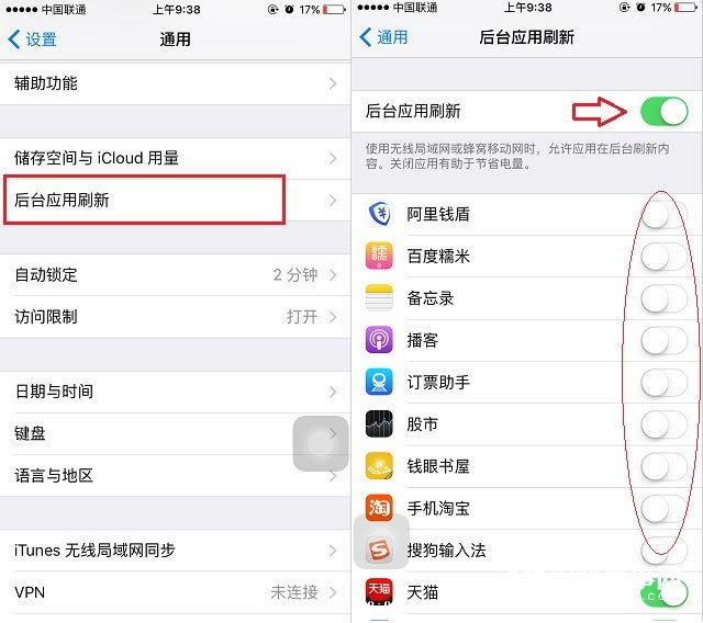 iPhone5siOS10 iPhone5siOS10Ľ취