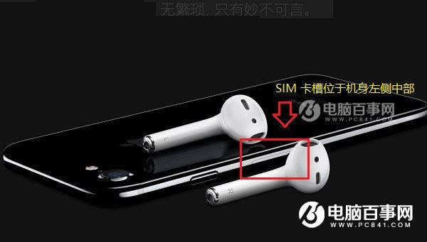 iPhone7 Plusôװ/忨 iPhone7 Plus SIMװ̳