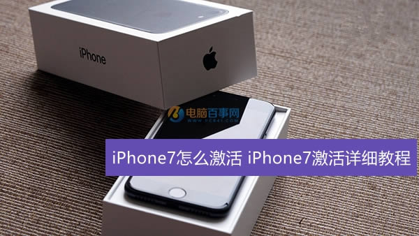 iPhone7ô iPhone7ϸ̳