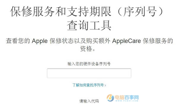 iPhone7ʱô iPhone7ѯʱ̳
