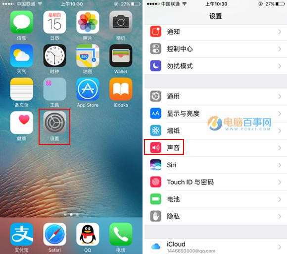 iOS10ô iOS10ͼĽ̳