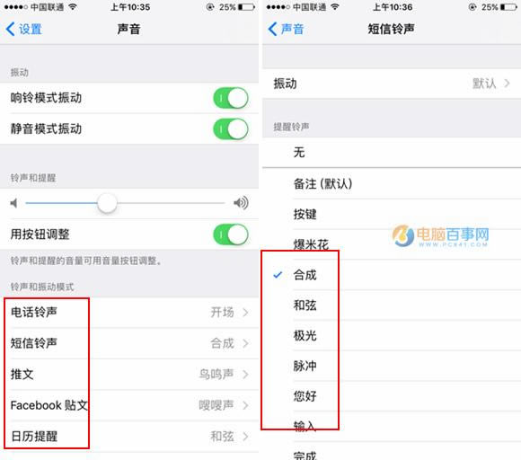 iOS10ô iOS10ͼĽ̳