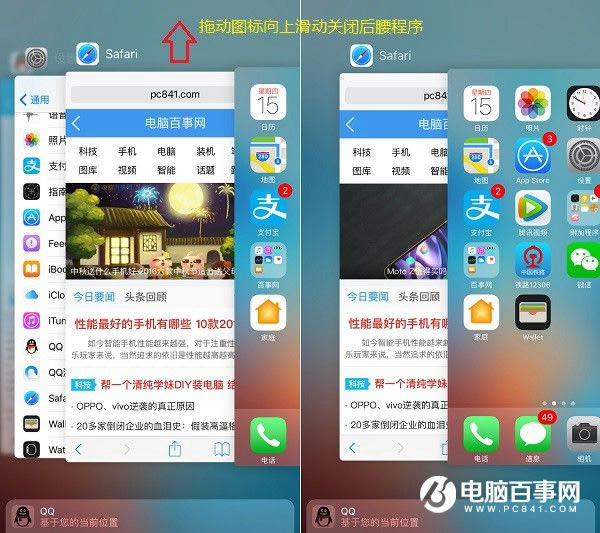 iOS10̨ôر iOS10رպ̨Ӧó򷽷