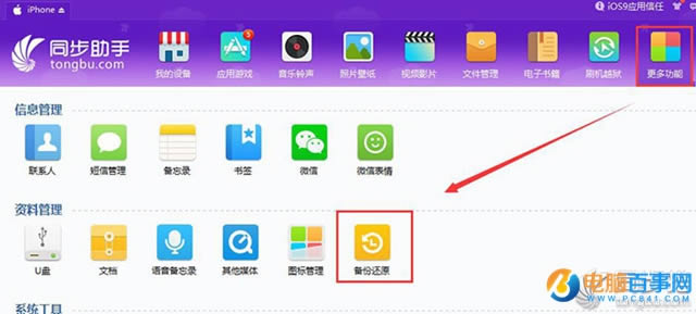 iOS10 GMôiOS10ʽ iOS10 GMiOS10ʽ̳