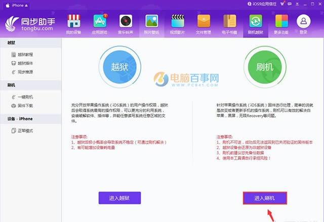 iOS10 GMôiOS10ʽ iOS10 GMiOS10ʽ̳