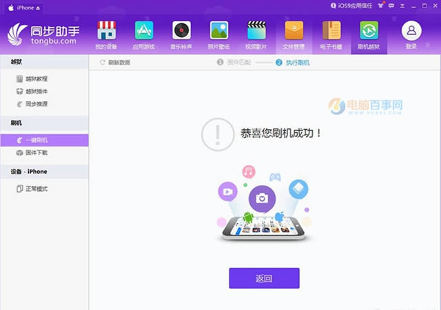 iOS10 GMôiOS10ʽ iOS10 GMiOS10ʽ̳