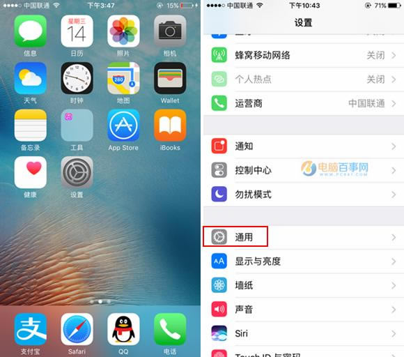 iOS10ᴥʲô iOS10ᴥ򿪿رս̳