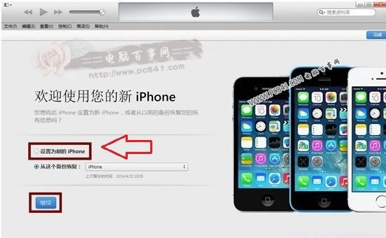 iOS10ôiOS9.3.5 iOS10ʽ潵iOS9.3.5̳