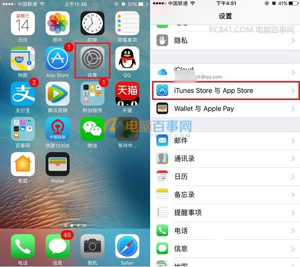 iOS 10ôرԶ iOS10òԶ½̳