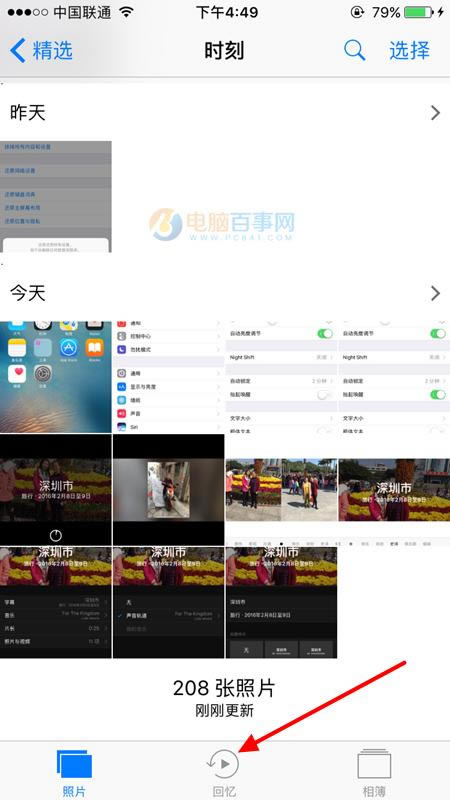 iOS10Ƭô iOS10ƬƵʹý̳