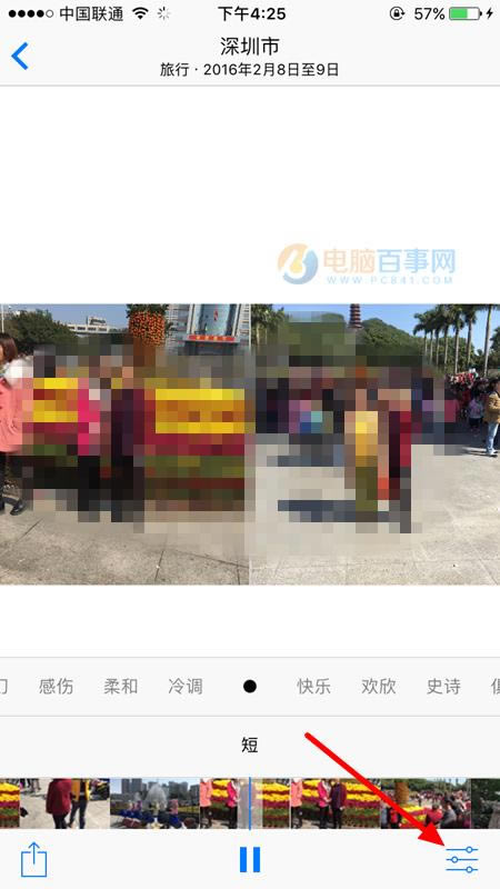 iOS10Ƭô iOS10ƬƵʹý̳