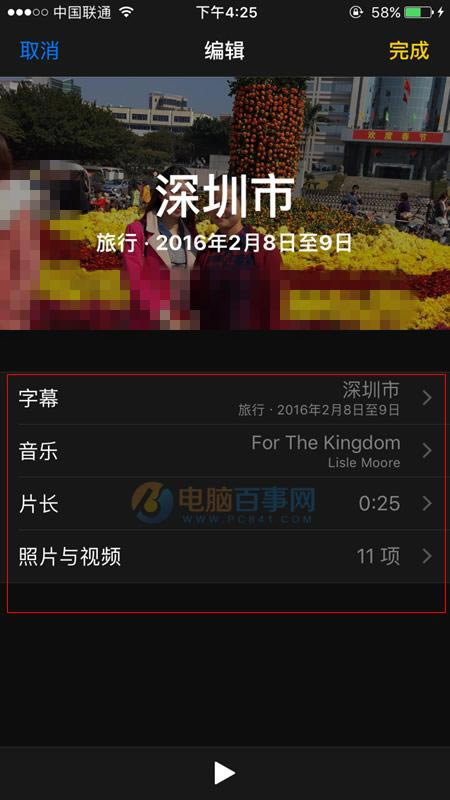 iOS10Ƭô iOS10ƬƵʹý̳