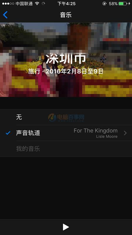 iOS10Ƭô iOS10ƬƵʹý̳