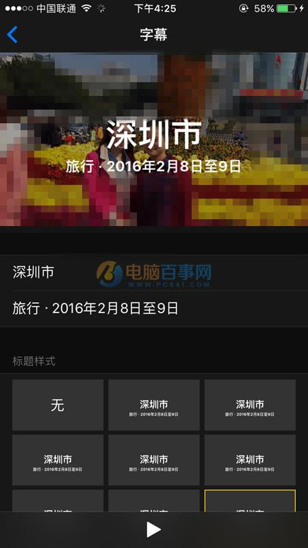 iOS10Ƭô iOS10ƬƵʹý̳
