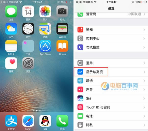 iOS10̧ʲô iOS10̧ѿرս̳