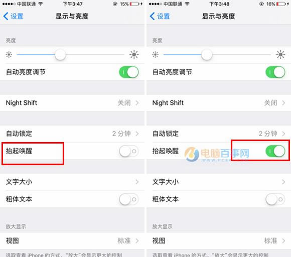 iOS10̧ʲô iOS10̧ѿرս̳