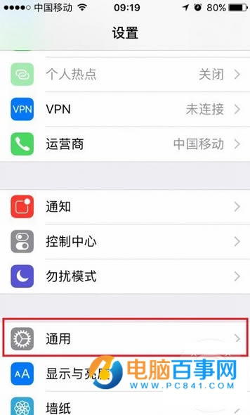 iOS10HOMEô  iOS10HOMEֻ̳