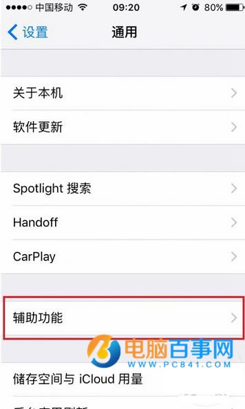 iOS10HOMEô  iOS10HOMEֻ̳