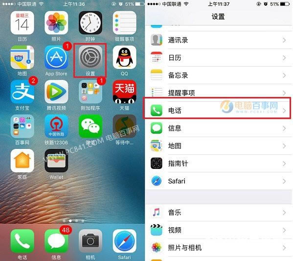 iOS 10ôɧŵ绰 iPhone6iOS10ɧŵ绰ý̳