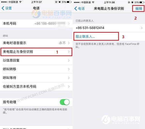 iOS 10ôɧŵ绰 iPhone6iOS10ɧŵ绰ý̳
