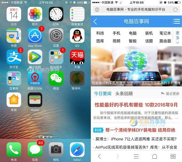 iOS 10ôͼ iOS10ʽ̳